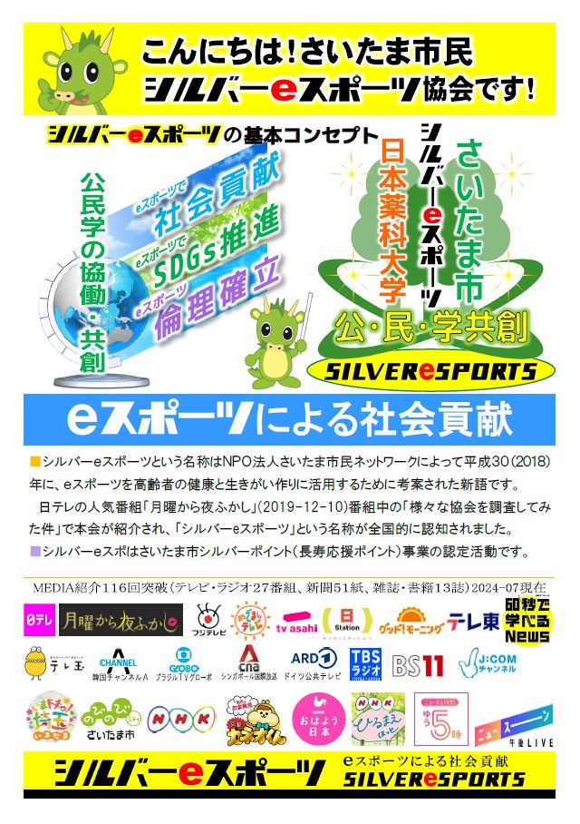 スクリーンショット 2024-11-02 154252